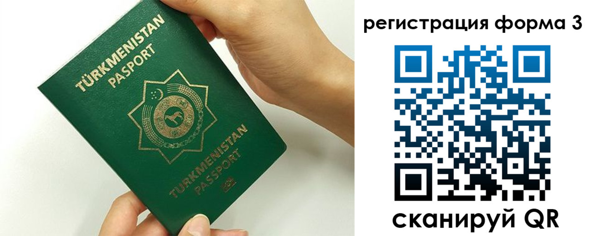 прописка в Пикалёво