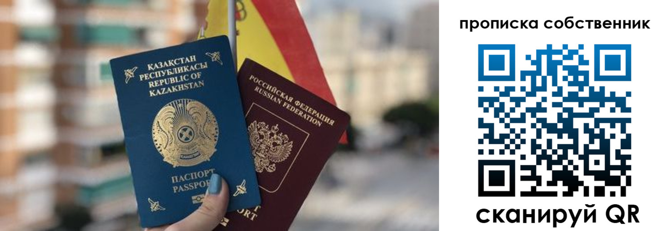 временная регистрация госуслуги в Пикалёво