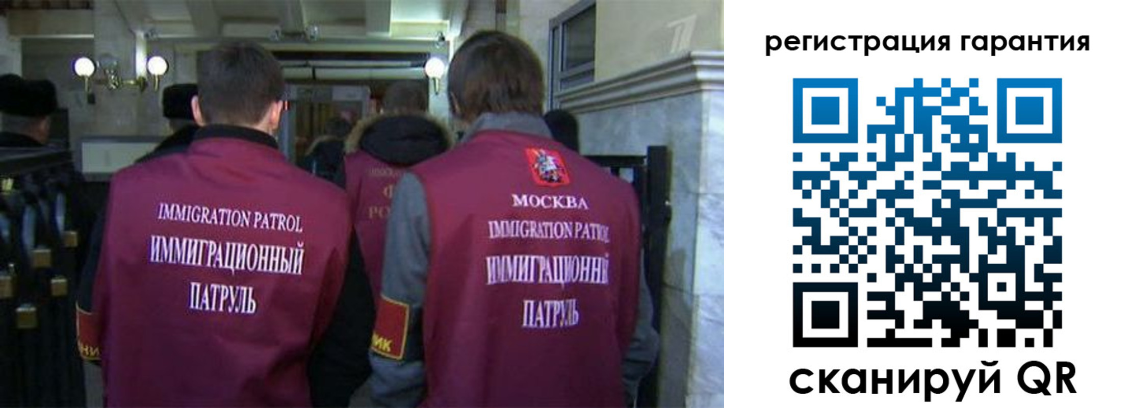 временная регистрация надежно в Пикалёво