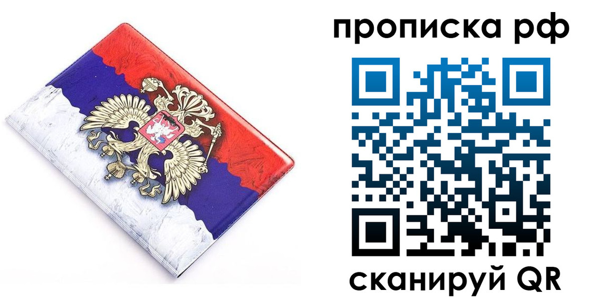 регистрация в Пикалёво